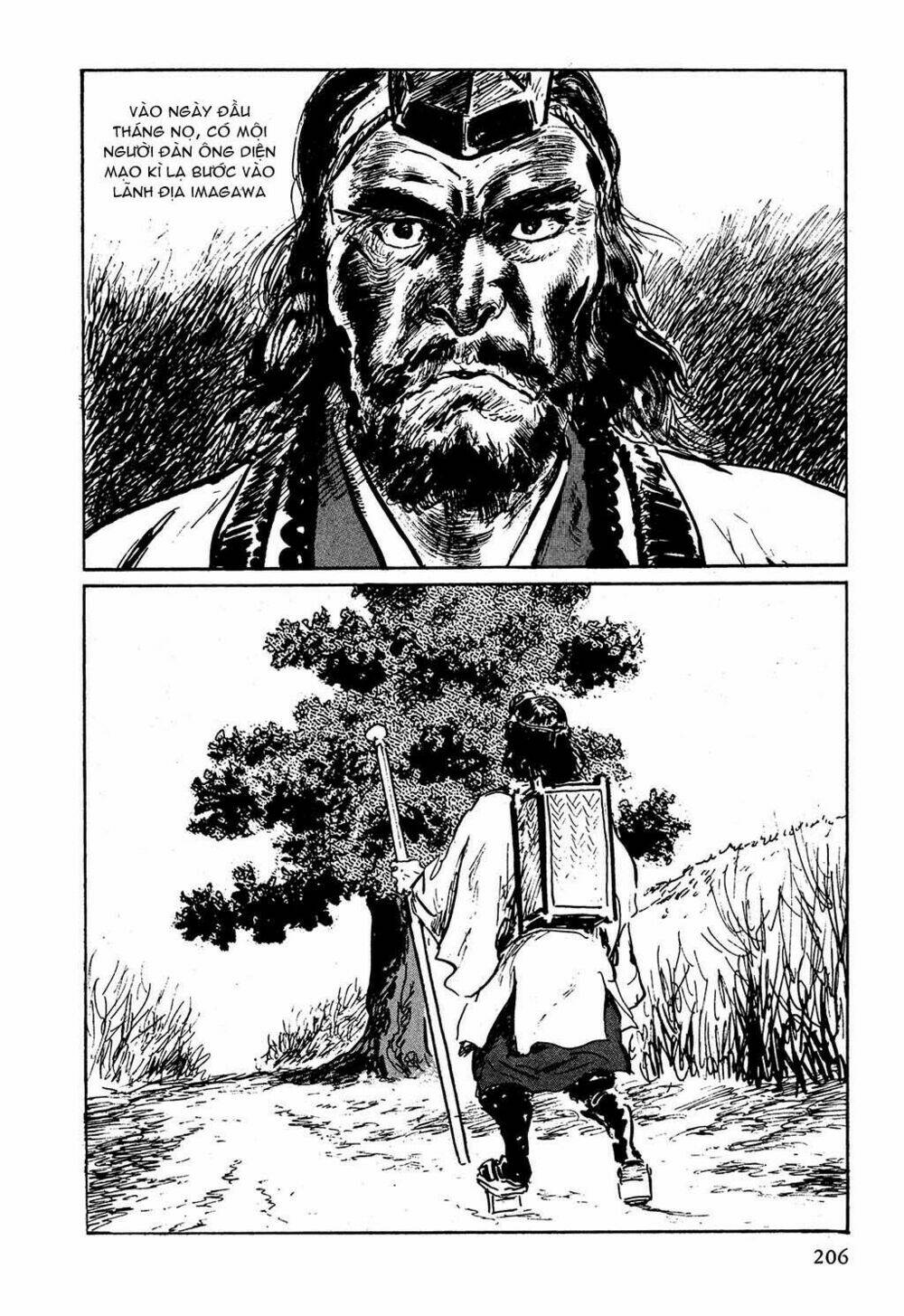 hanzou no mon chapter 6 4