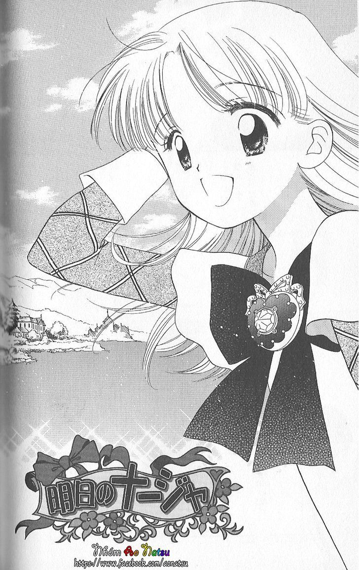 ashita no nadja chapter 6 4