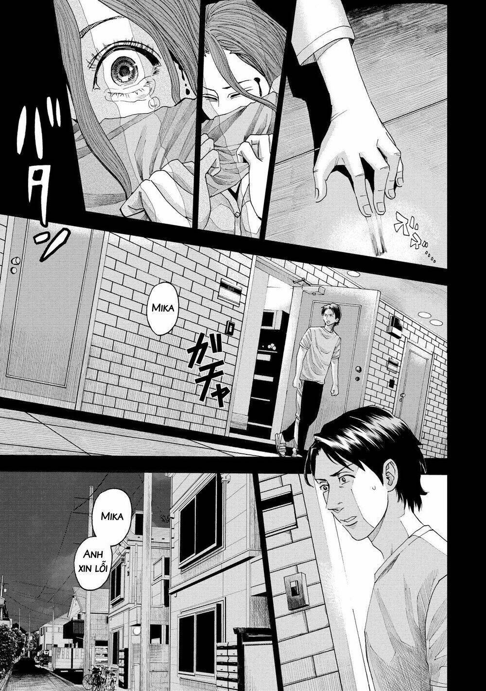 trace: kasouken houi kenkyuuin no tsuisou chapter 7 27