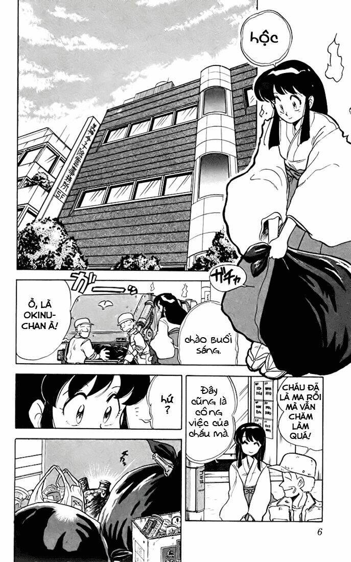 ghost sweeper mikami chapter 10 4