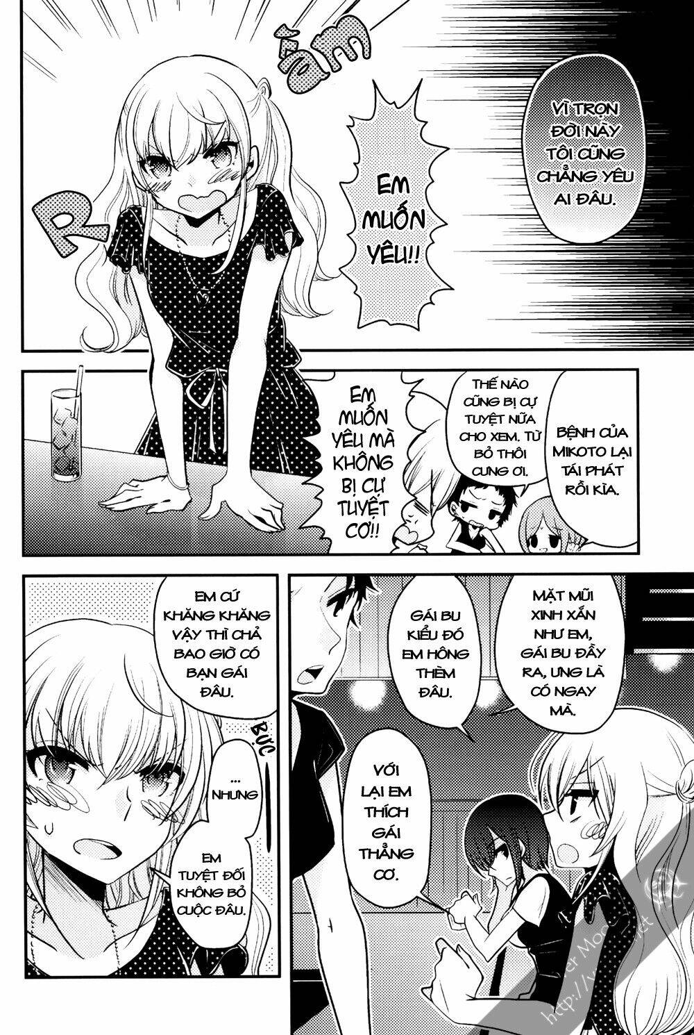 dear my teacher chapter 7.5 5