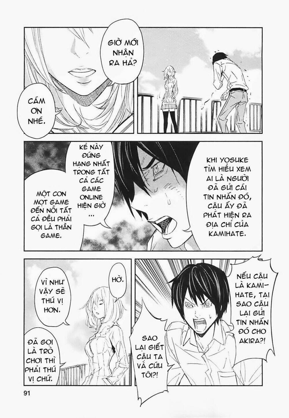 ousama game chapter 14 9
