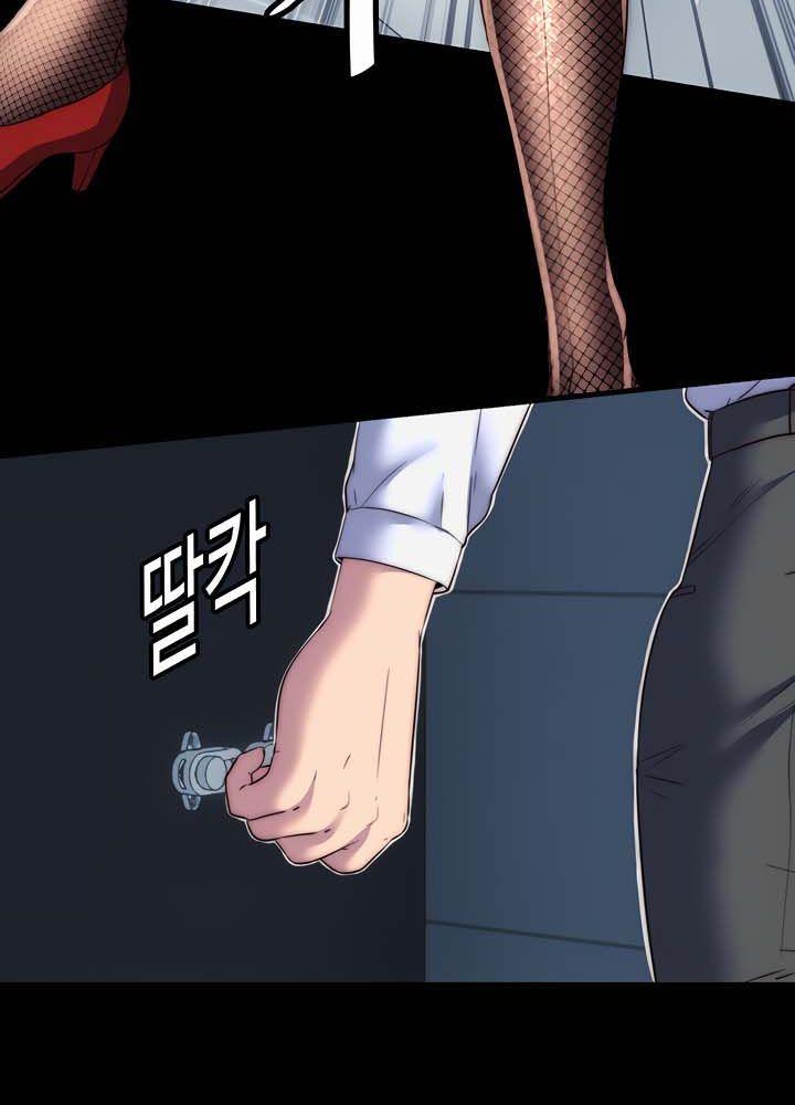 18+ thao túng cơ thể chapter 13.2 37