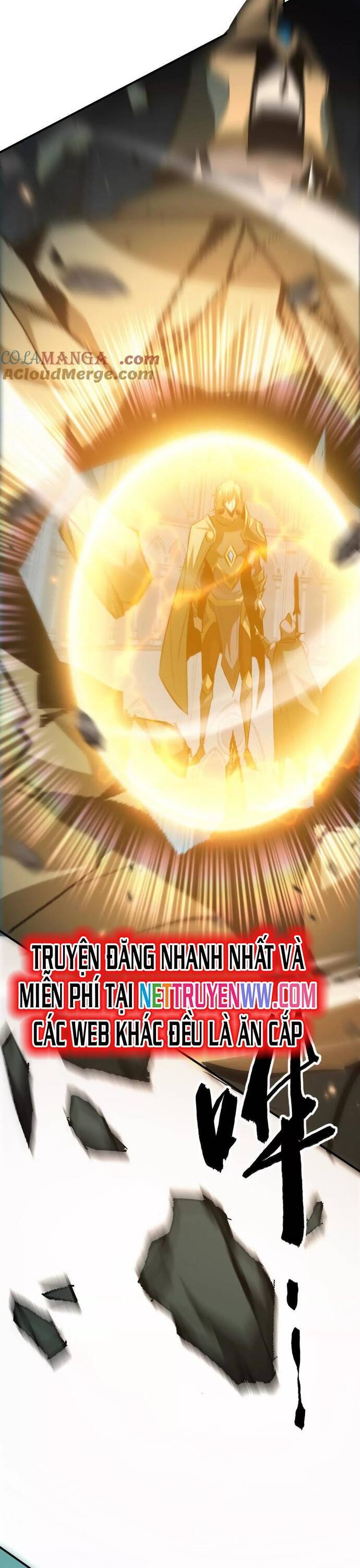 võng du chi thiên hạ vô song chapter 75 24