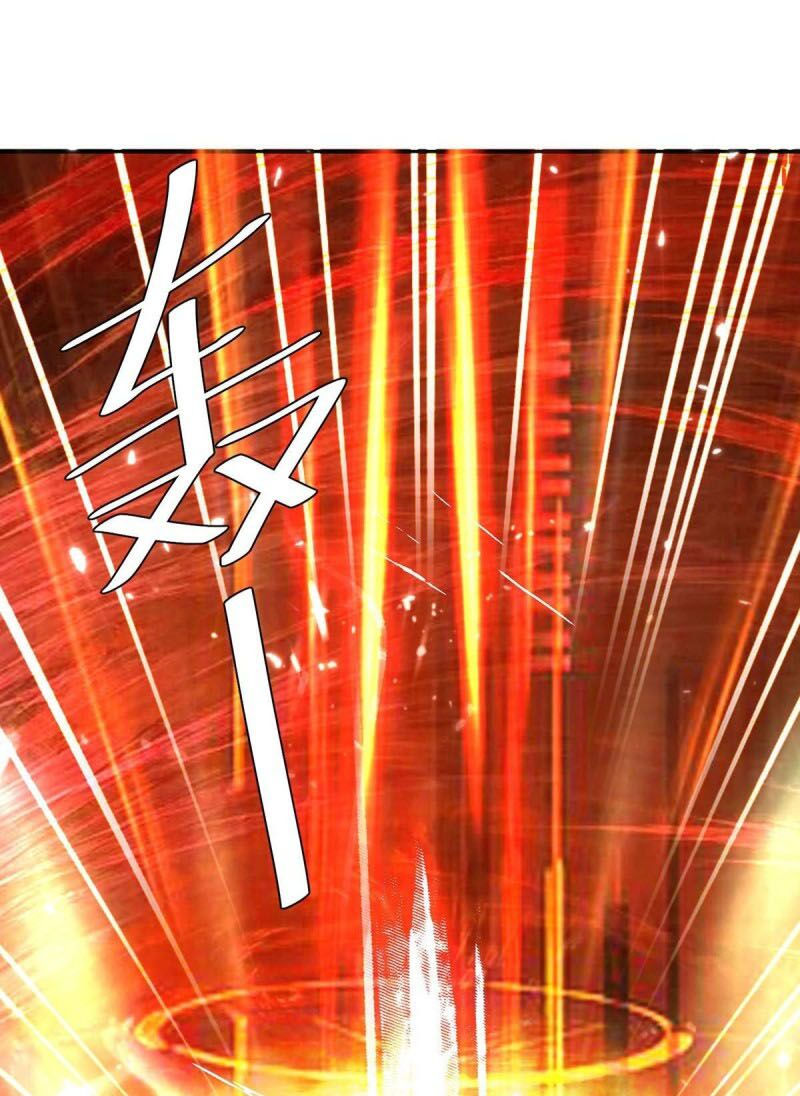 tối cường thăng cấp chapter 235 27