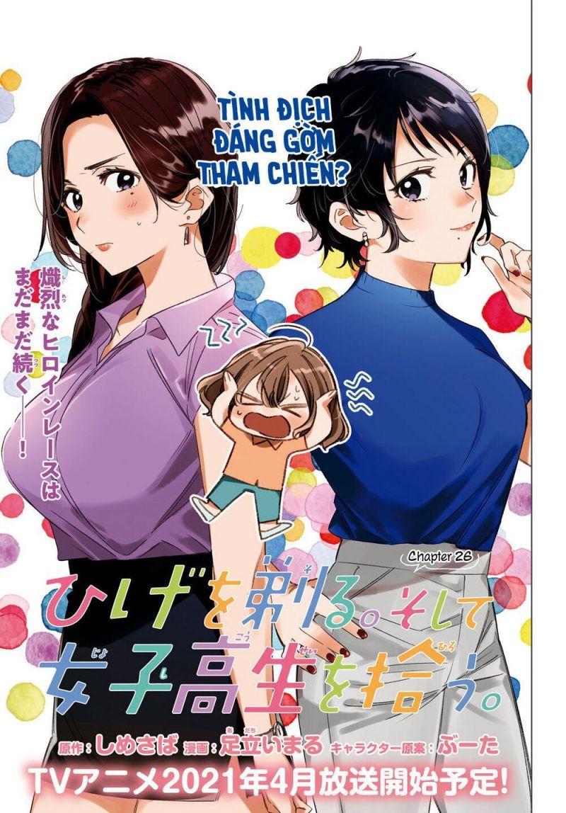 hige wo soru. soshite joshikosei wo hirou. chapter 26 1