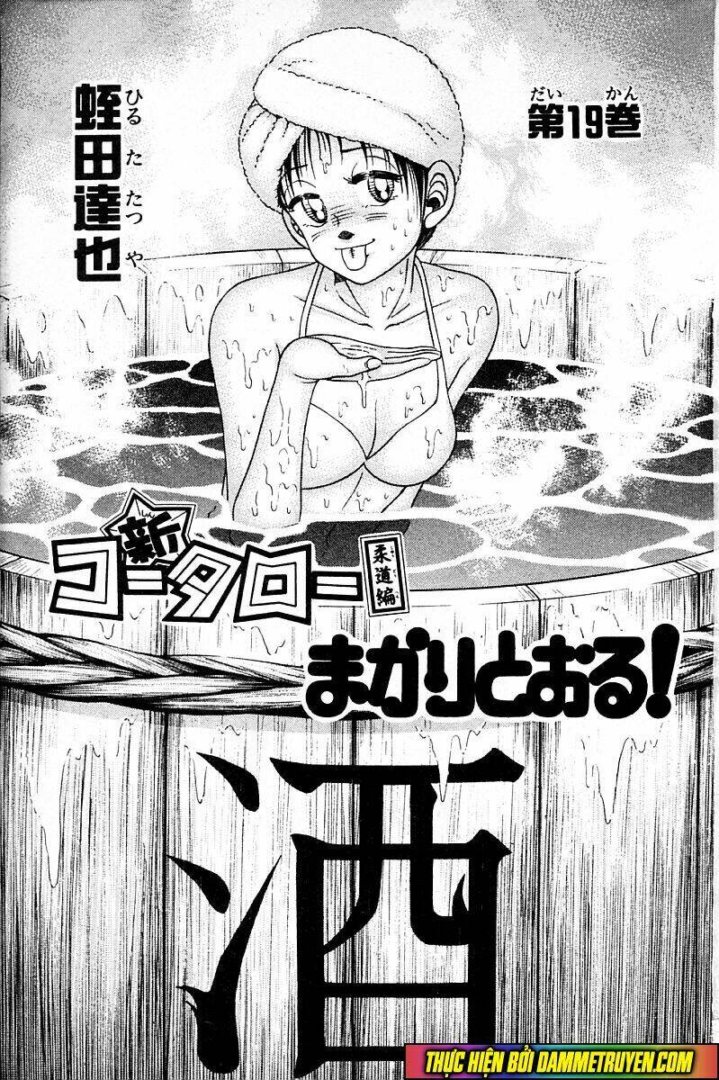shin kotaro makaritoru! juudouhen chapter 139 2