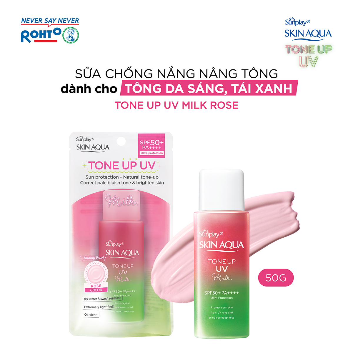 Kem chống nắng nâng tông Skin Aqua Tone up Rose cho da trắng, khuyết điểm xanh hoặc tái xanh, dạng sữa Sunplay Skin Aqua Tone Up UV Milk Happiness Aura (Rose) SPF 50+ PA++++ 50g