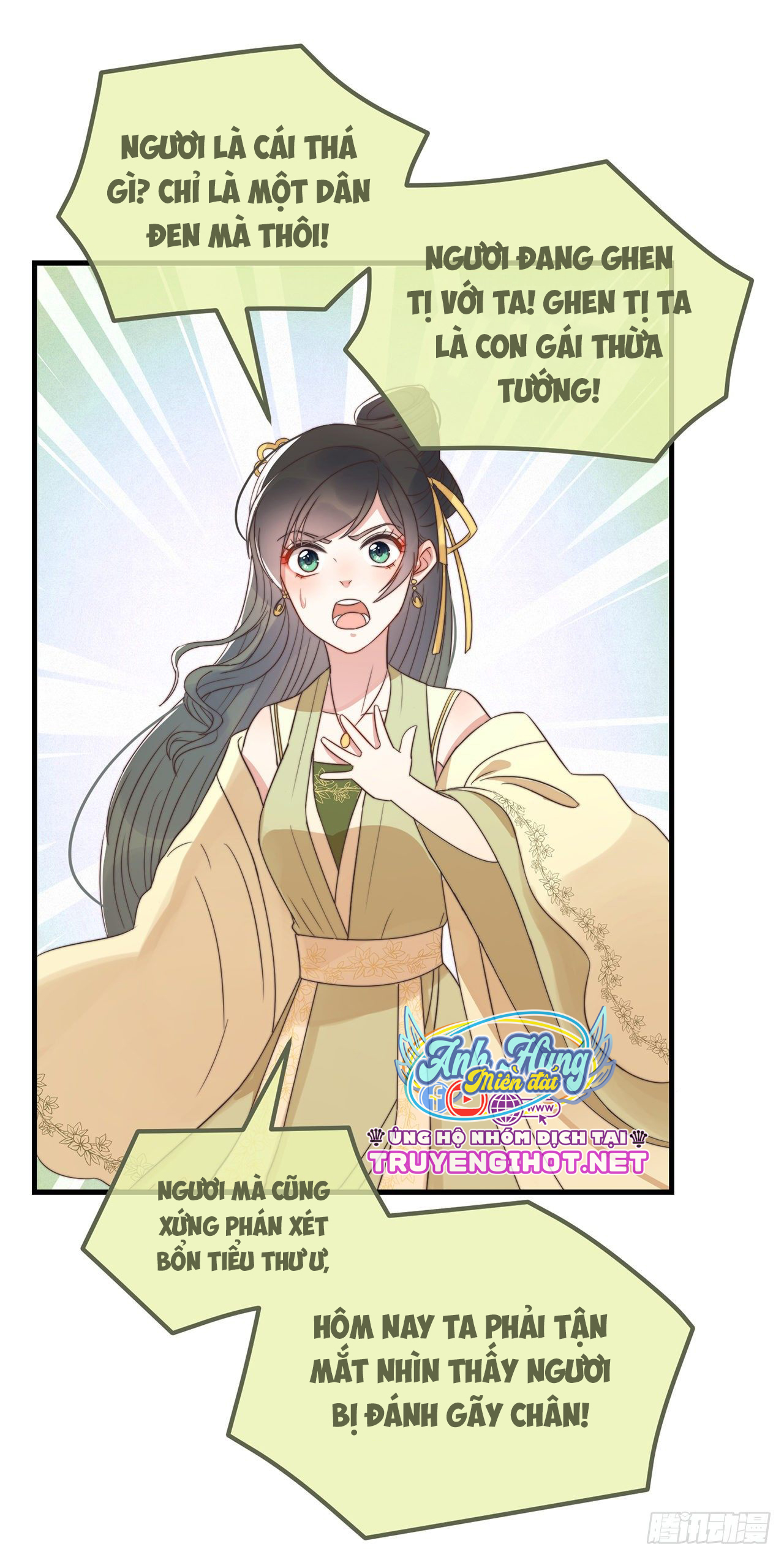 công lược sủng thê của sí hán vương. chapter 17 11