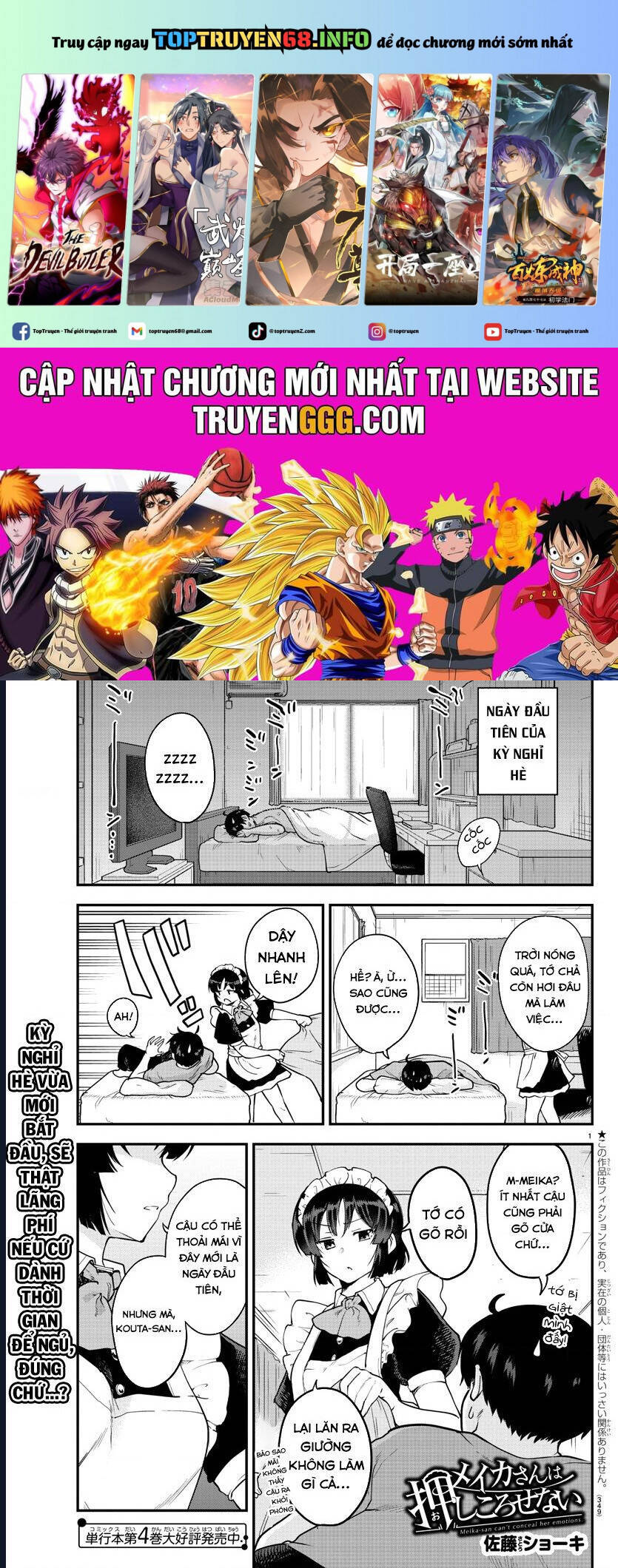 meika-san can't conceal her emotions chapter 72 2