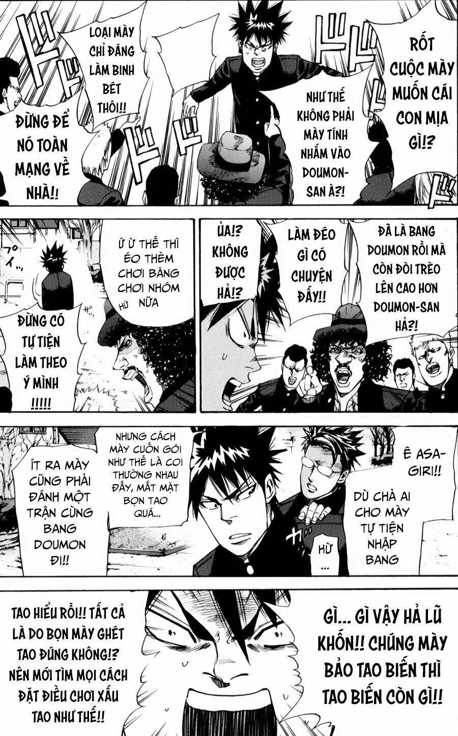 a-bout! chapter 129 16