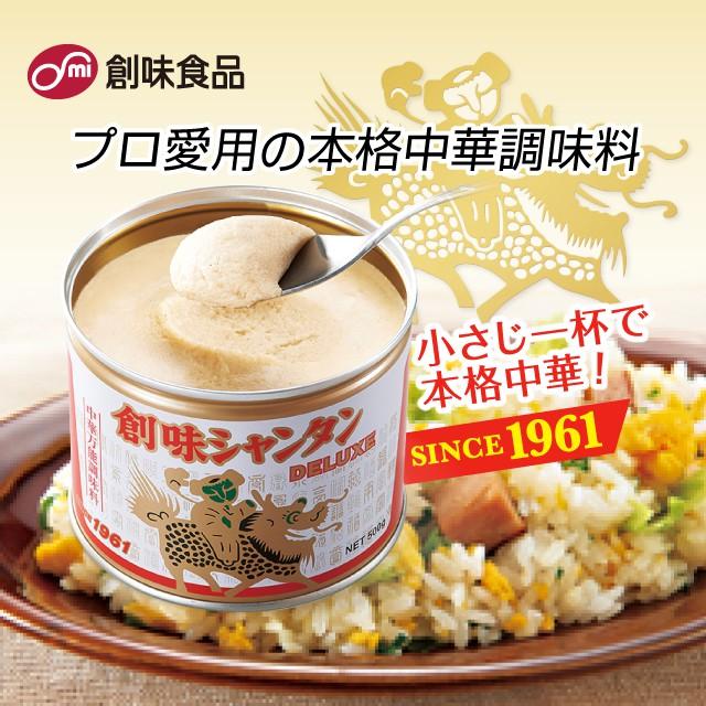 Nước cốt hầm xương và rau củ Deluxe Shantan 500g Nhật Bản