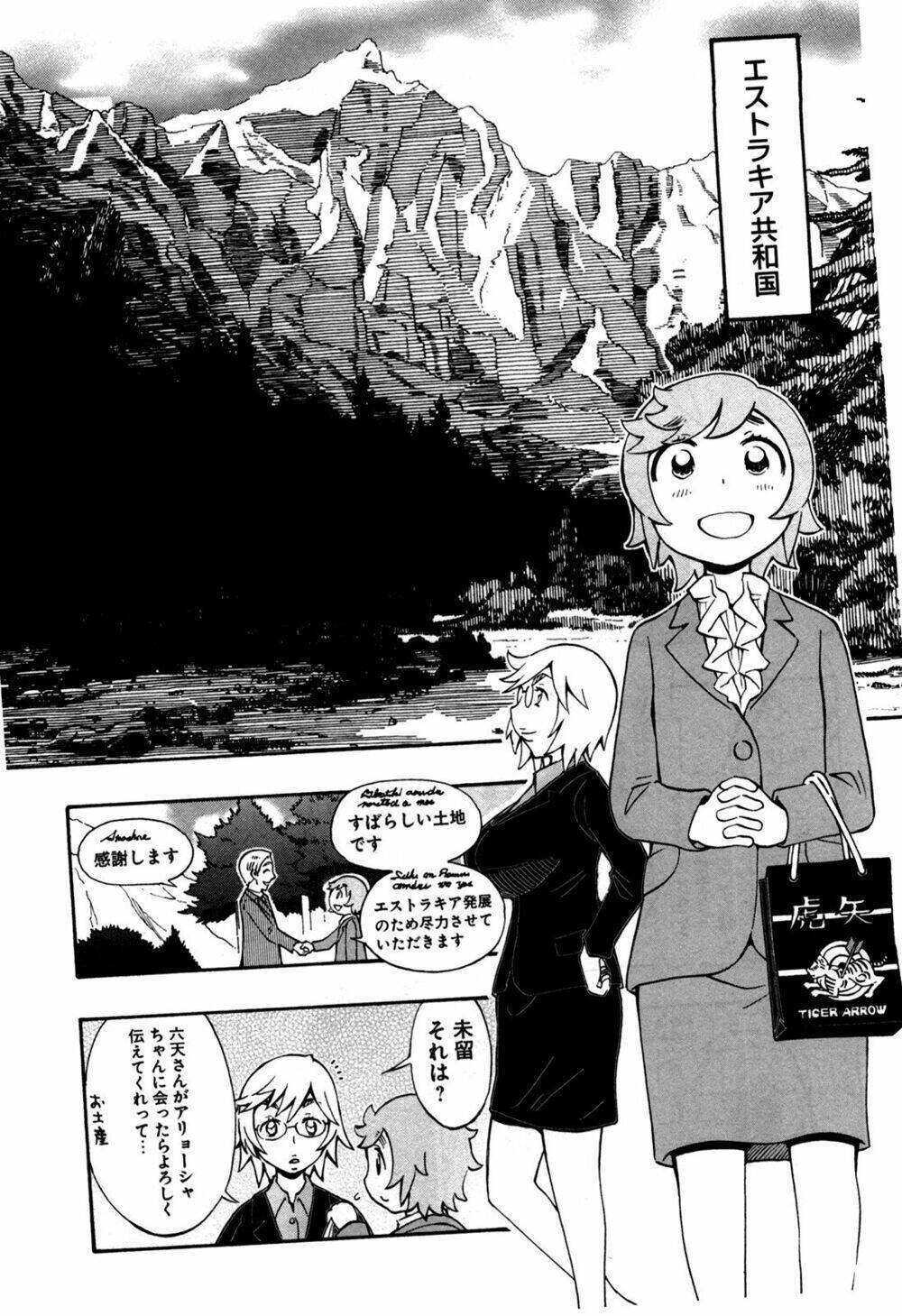 alyosha chapter 36 28