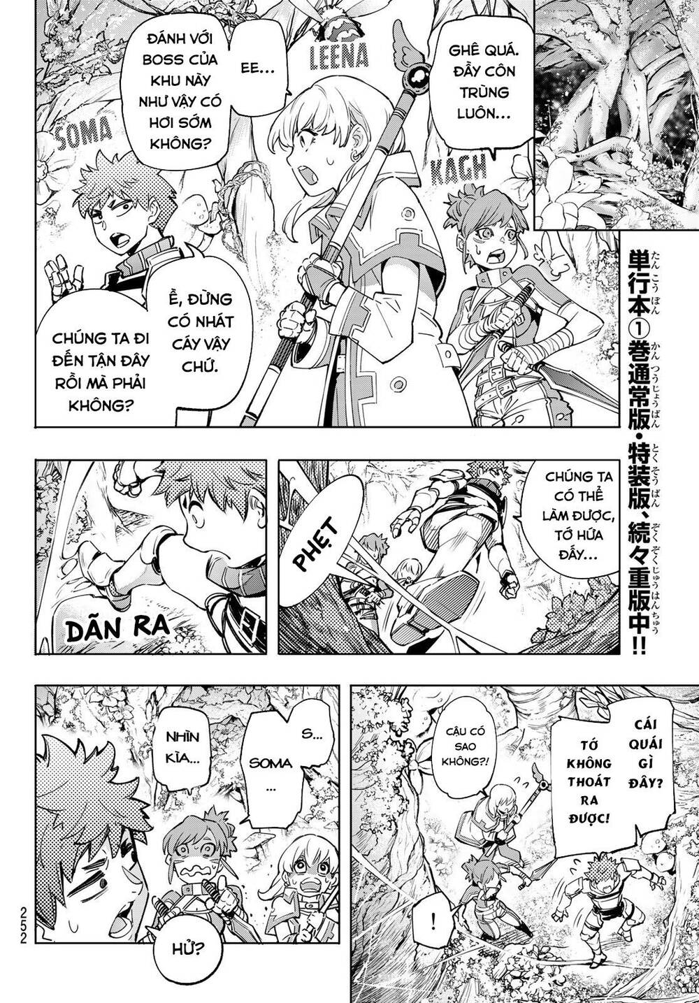 shangri-la frontier ~kusoge hunter, kamige ni idoman to su~ chapter 18 16