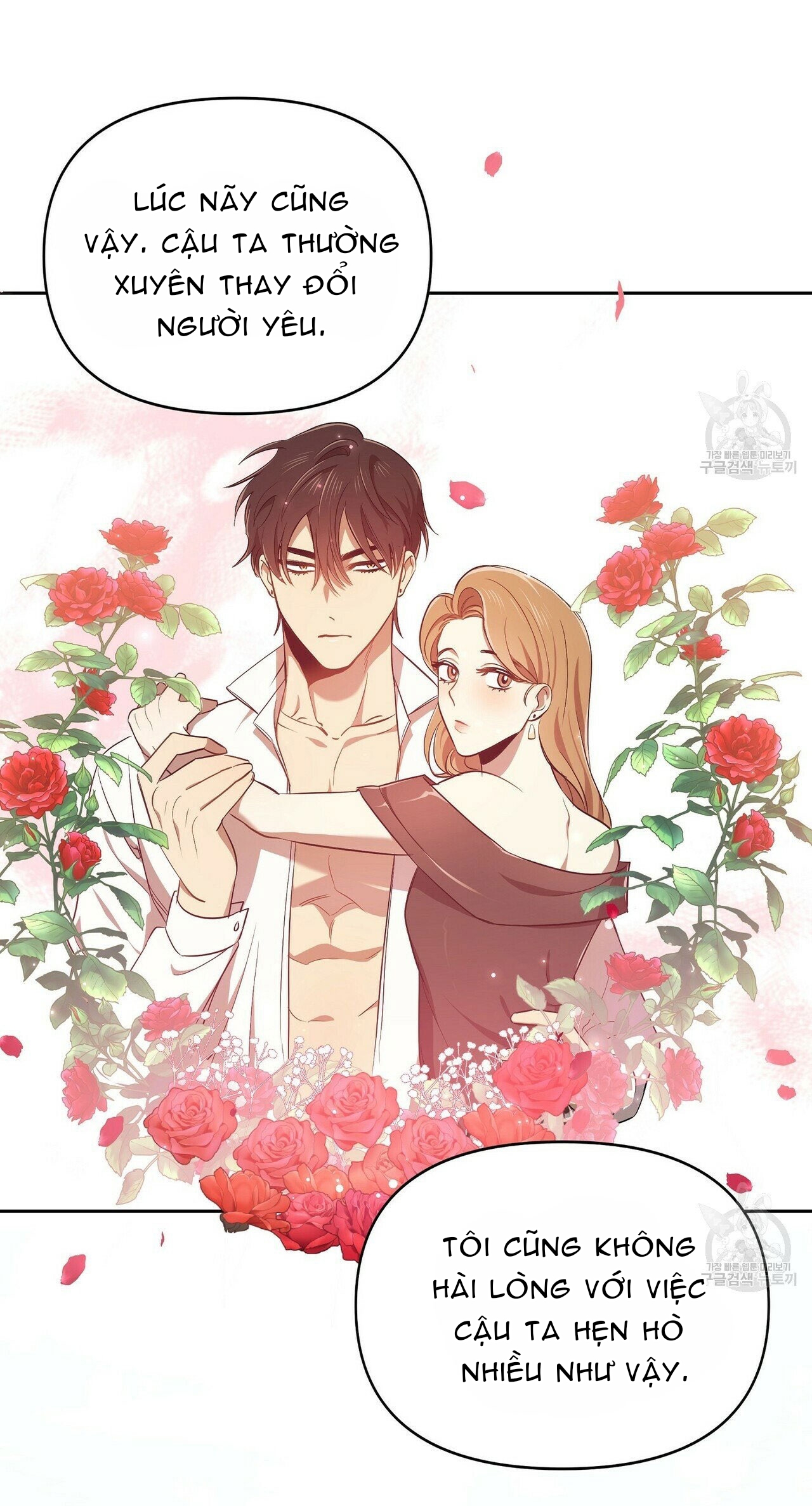 dự báo tình yêu chapter 4 50