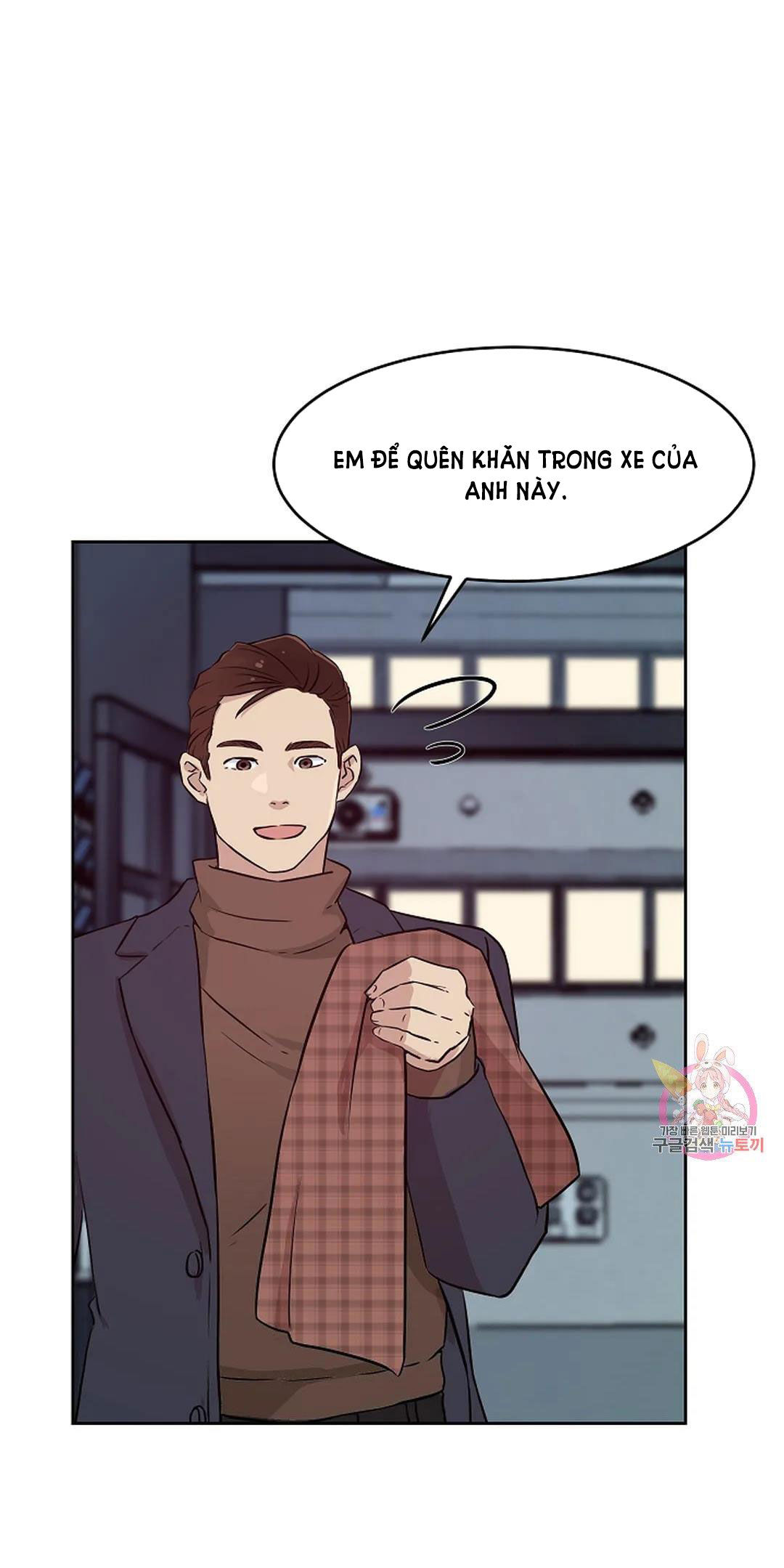 [18+] công tư phân minh chapter 73 47