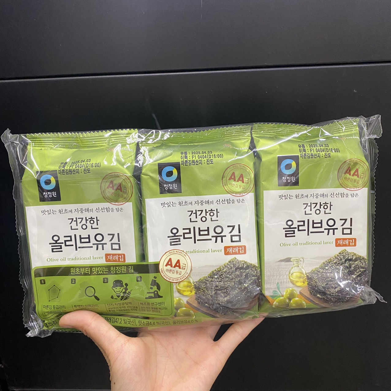 Lá Kim Ăn Liền Tẩm Dầu Oliu Vị Truyền Thống Daesang Hàn Quốc Bịch 15G ( 5G x 3 Gói) / 대상) 올리브유 재래김 5G*3EA