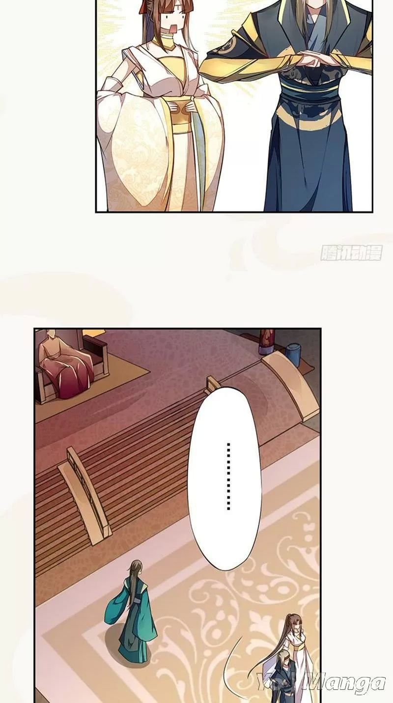 tuyệt thế luyện đan sư chapter 71 13