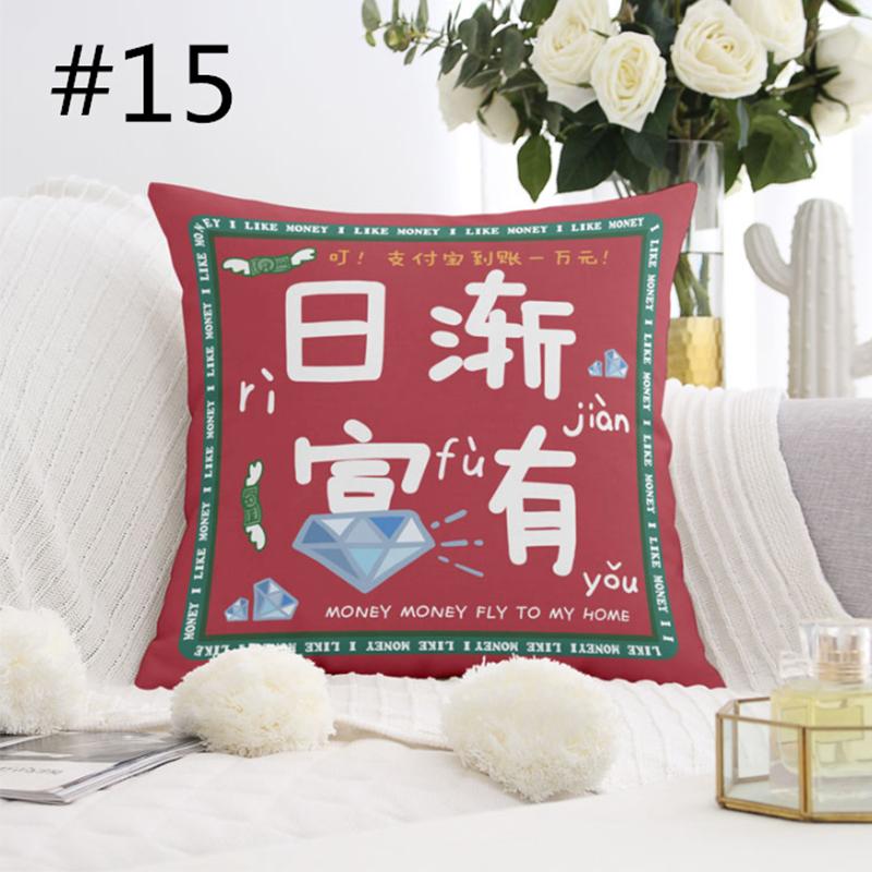 Chinese New Year Square Pillowcase Mahjong Pattern Throw Pillow Case Creative Sofa Cushion Cover