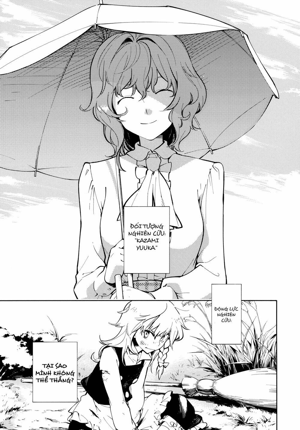 touhou - research on a certain flower chapter 0 4