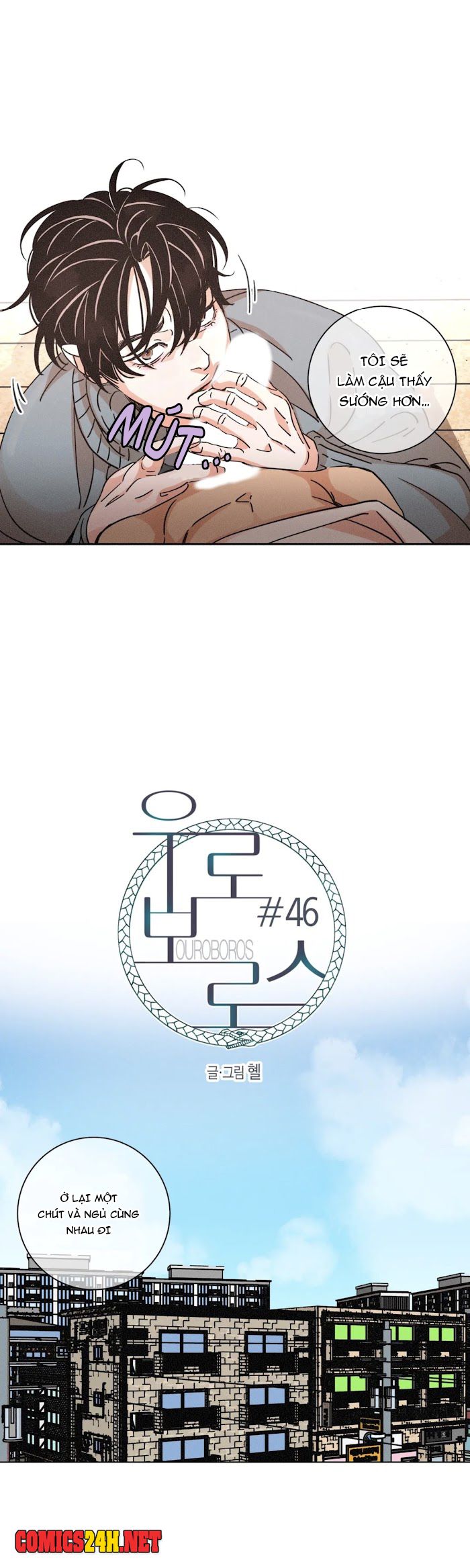 ouroboros chapter 46 4