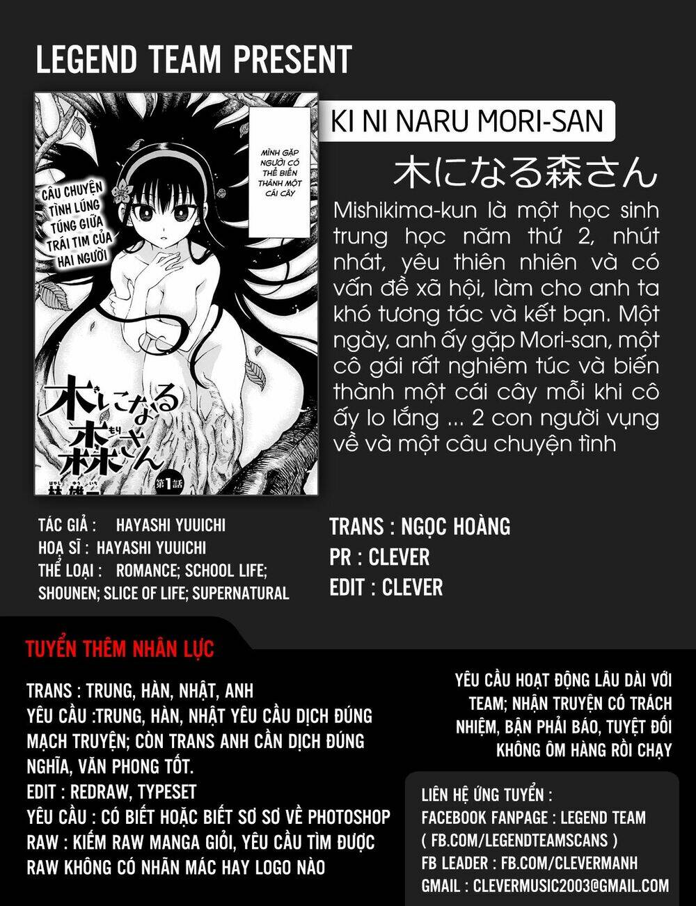 ki ni naru mori-san chapter 1 4