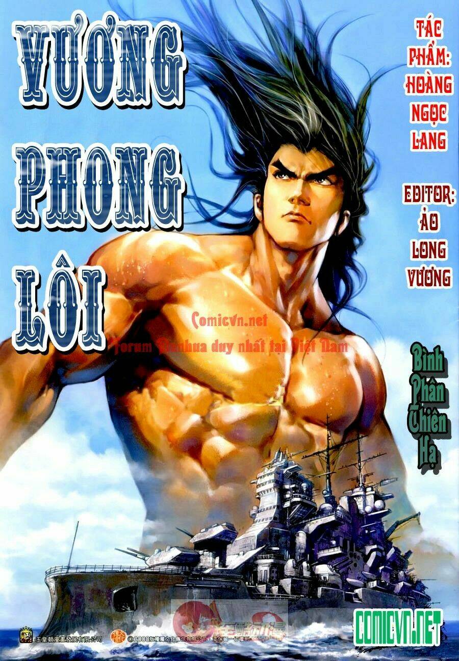 vương phong lôi 1 chapter 3 1