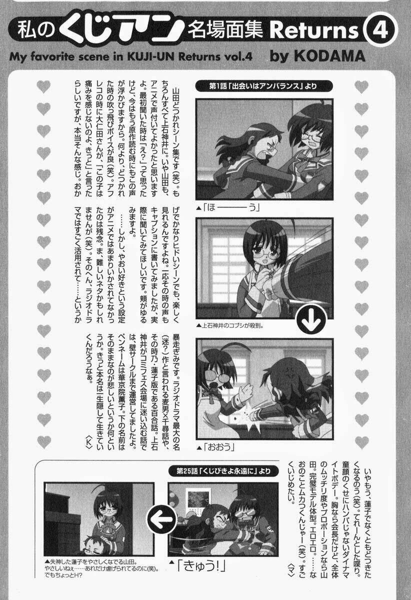 genshiken chapter 28 28