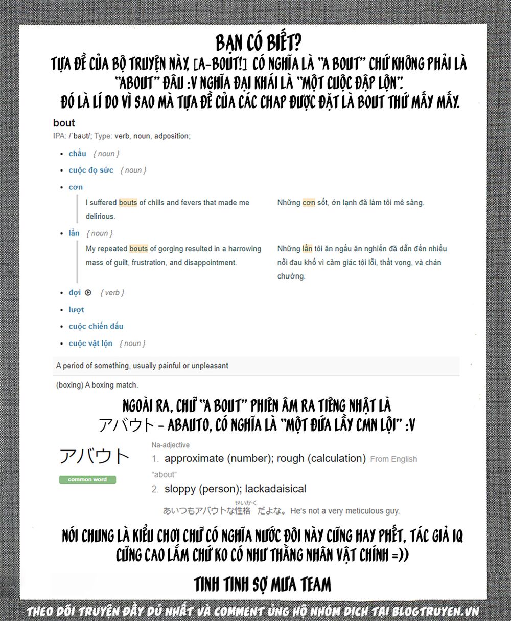 a-bout! chapter 159 17