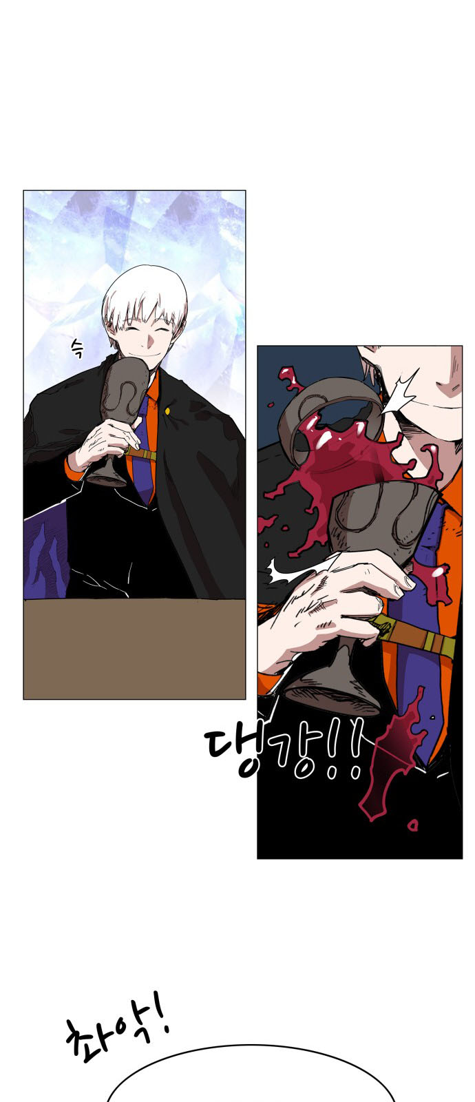 hard core leveling warrior chapter 66 6