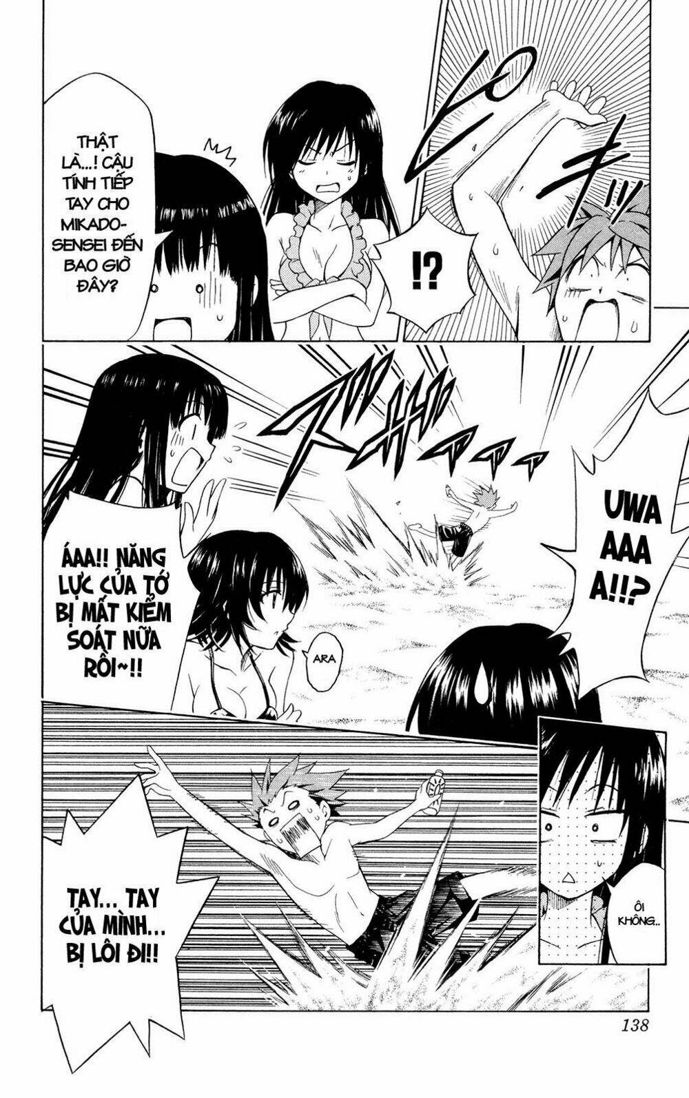 bọn tớ thích cậu! rito chapter 113 12