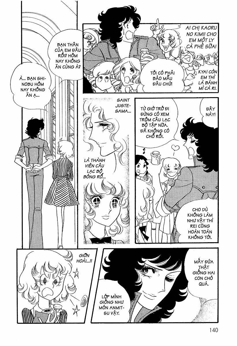 oniisama e... chapter 7 11