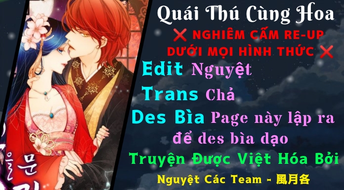 quái thú cùng hoa chapter 2 3
