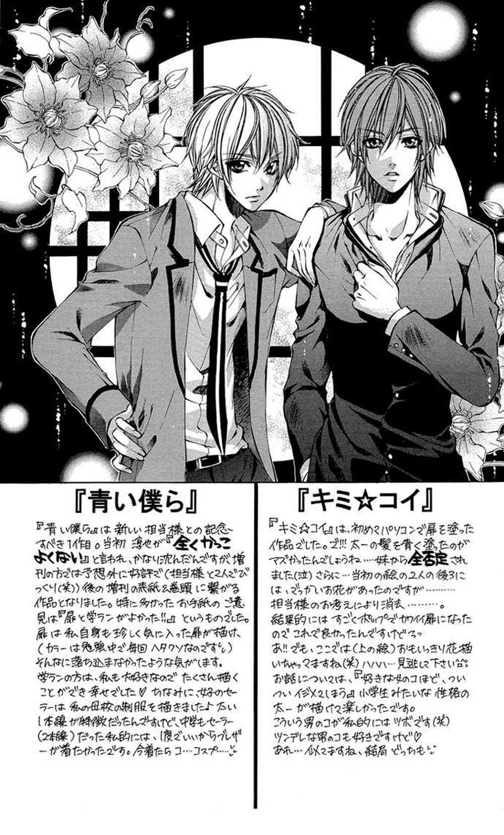 secret kiss chapter 3 32