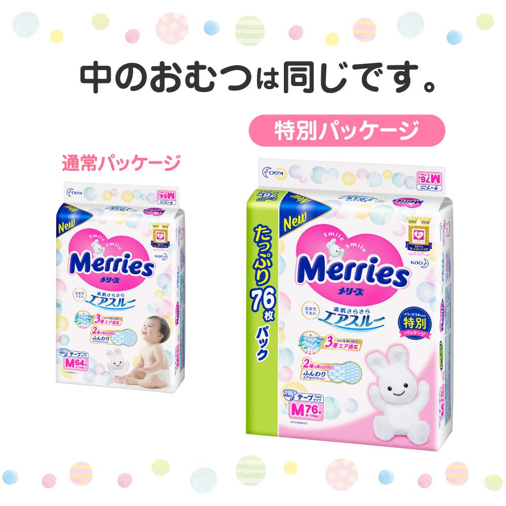 Bỉm - Tã dán Merries Jumbo size M 76 miếng