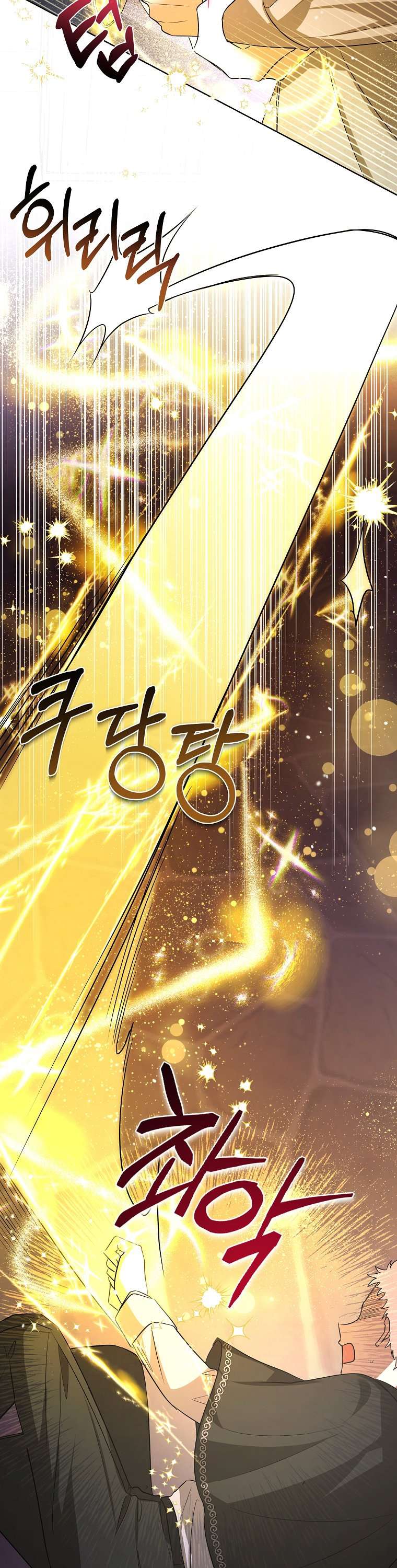 chị gái tôi là nhân vật chính chapter 9 19