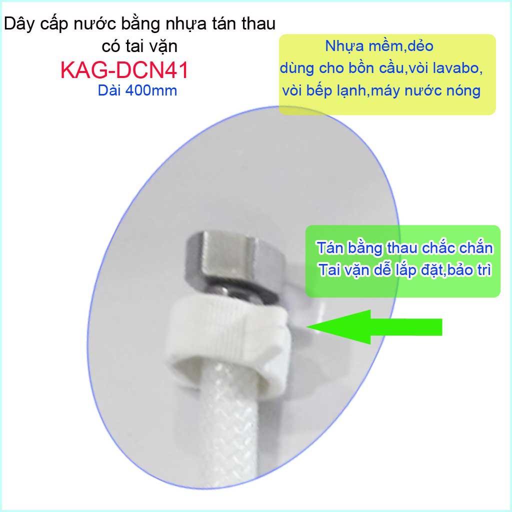 Dây cấp vòi nước 40cm Roto dây cấp nước nhựa có tai vặn KAG-DCN41, dây cấp nựa tán thau 400mm