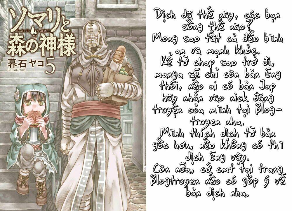 somali to mori no kamisama chapter 30.5 10