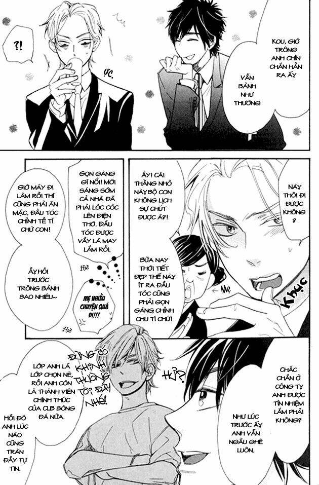 ouji no kikan chapter 1 9