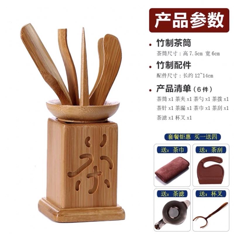 Combo đồ dùng nhà bếp bằng gỗ