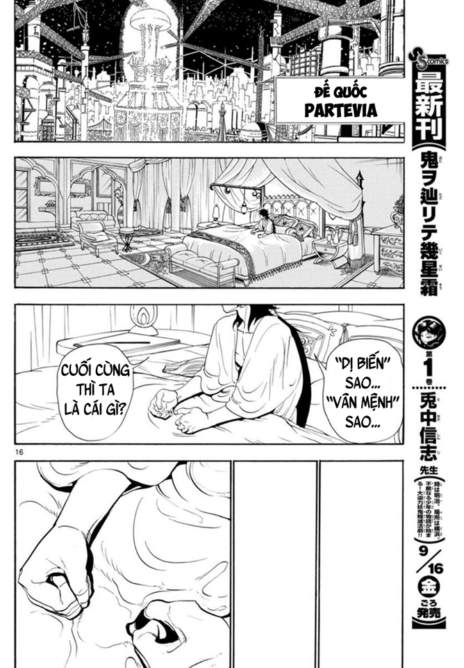 magi - the labyrinth of magic chapter 319 16