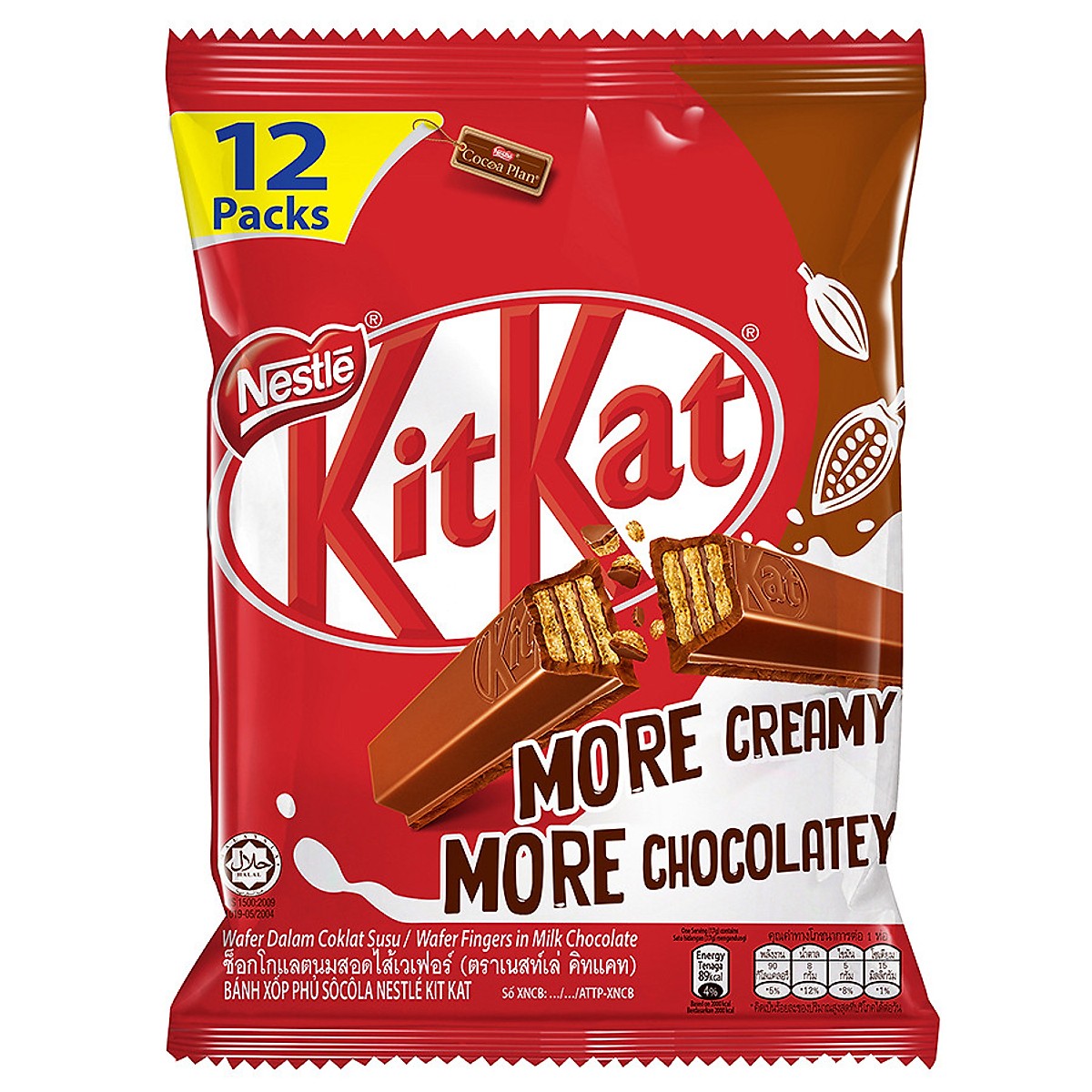 Túi 12 Thanh Socola KitKat 2F (Thanh 17g)