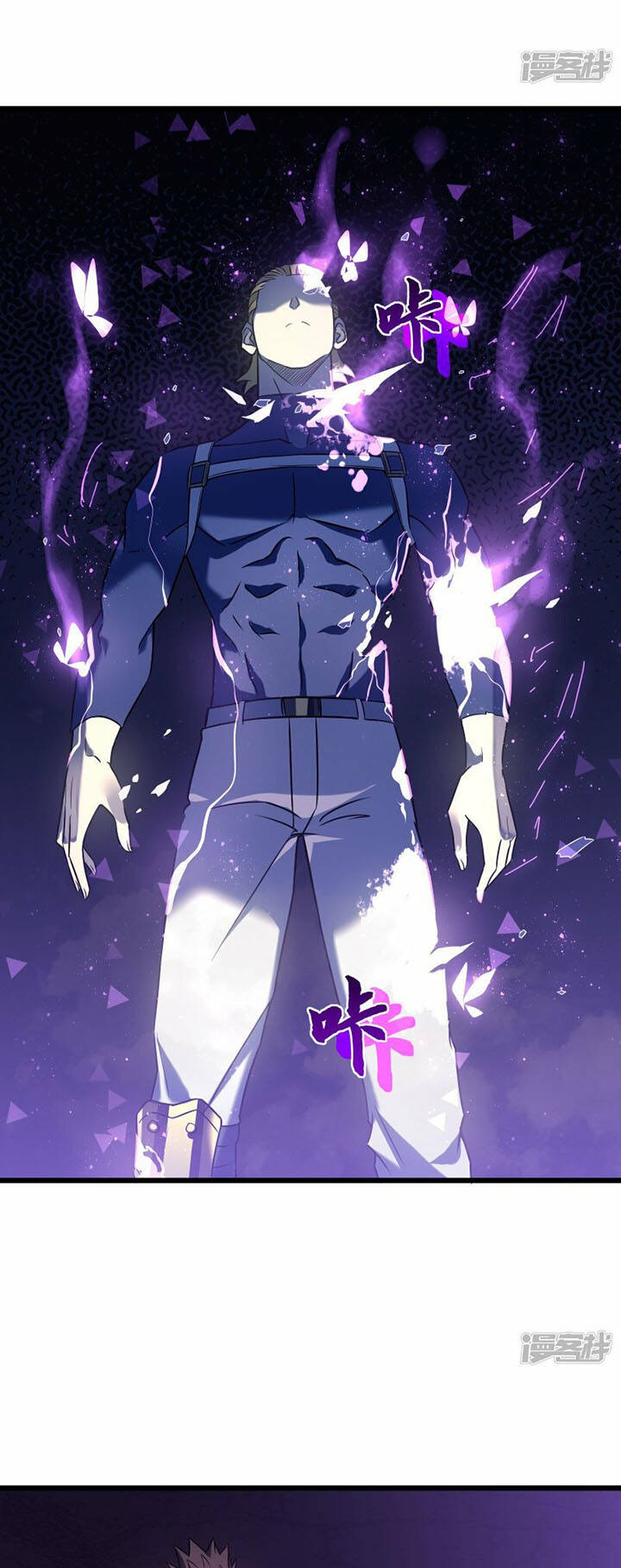 sát thần chi lộ tại dị giới chapter 65 64