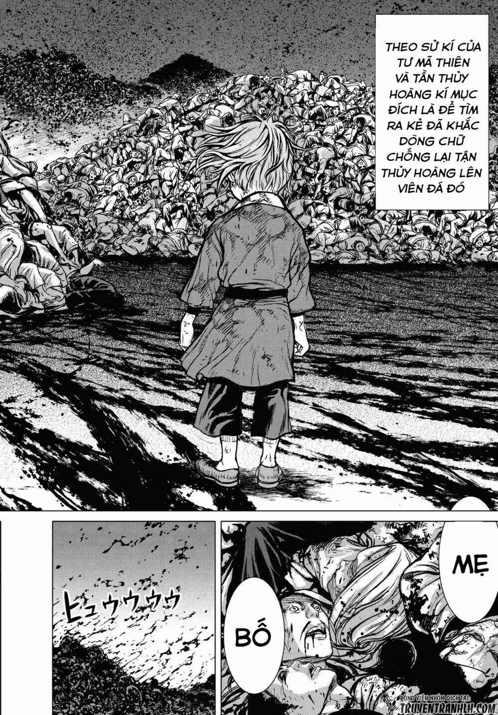 bounder ~saikyou no shounen kou~ chapter 1 16