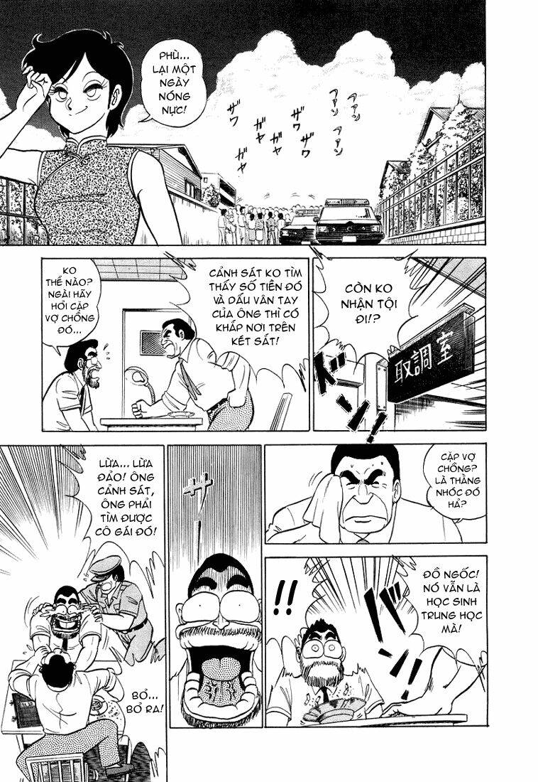 trick ster chapter 9 16