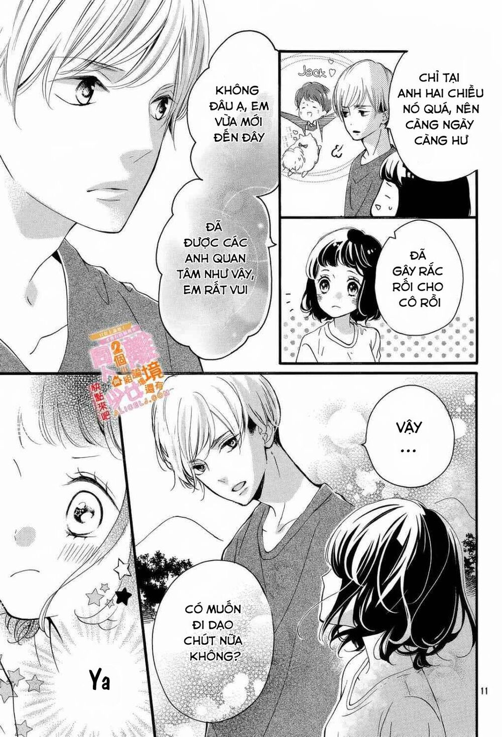 kao ga ii kara yurushichau chapter 2 11