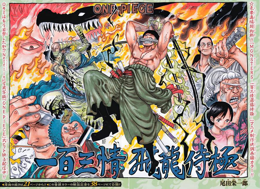 đảo hải tặc - one piece chapter 1094 1