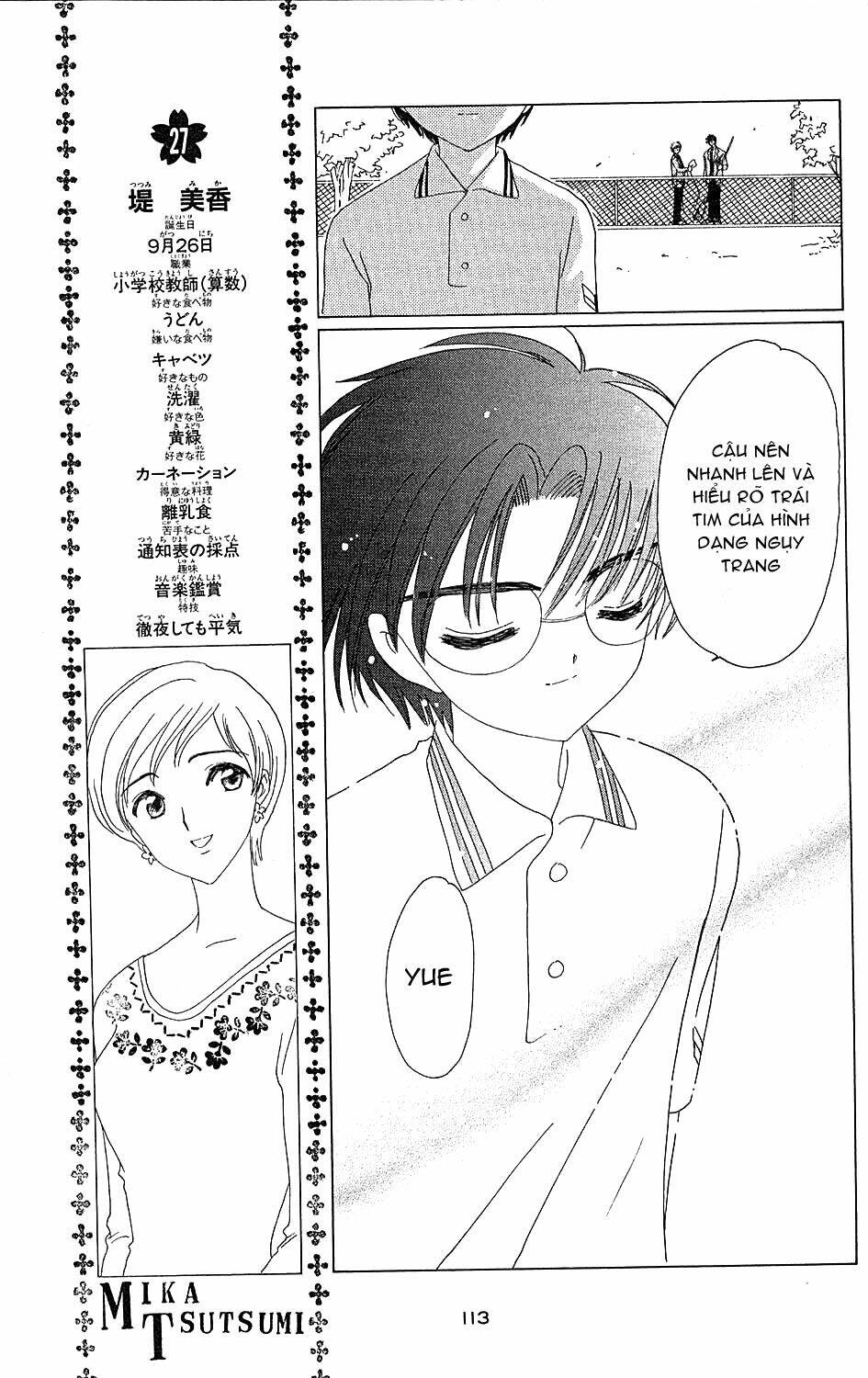 card captor sakura chapter 37 22