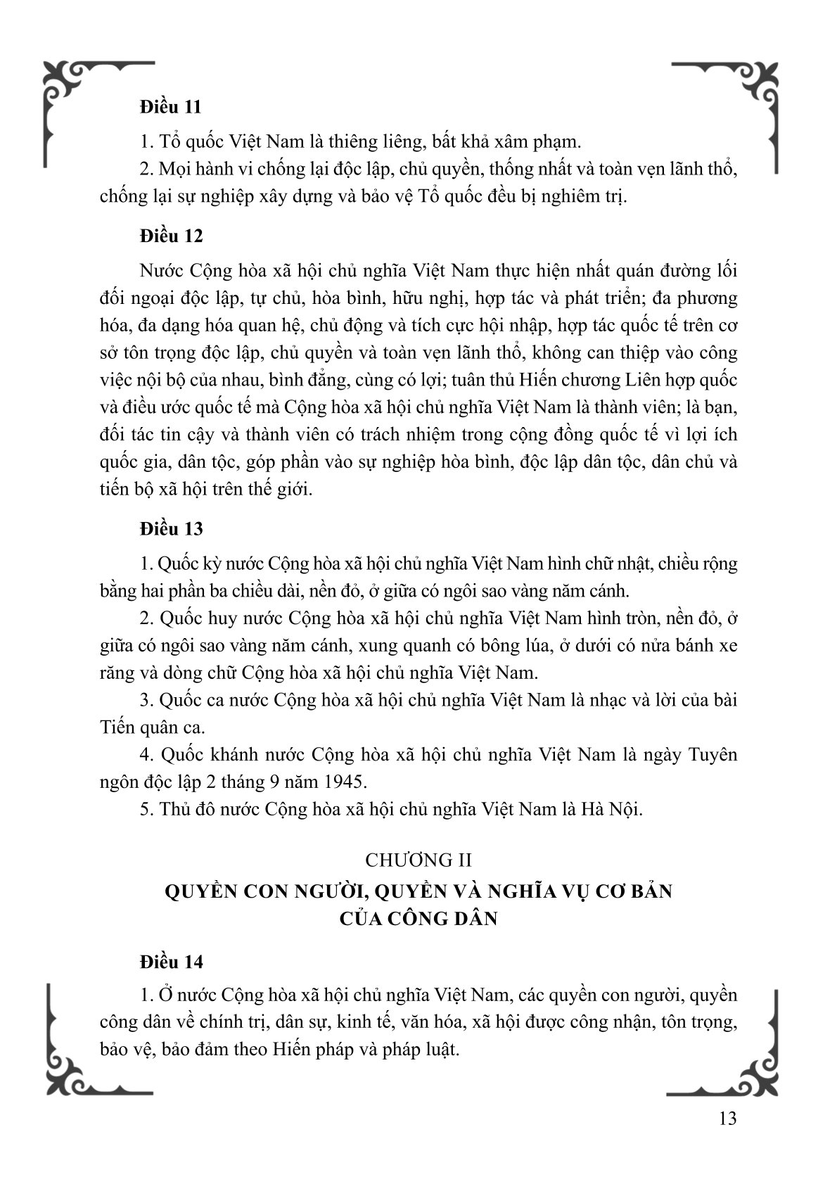 Hiến pháp nước Cộng hòa xã hội chủ nghĩa Việt Nam năm 2013 ( sửa đổi, bổ sung năm 2025)
