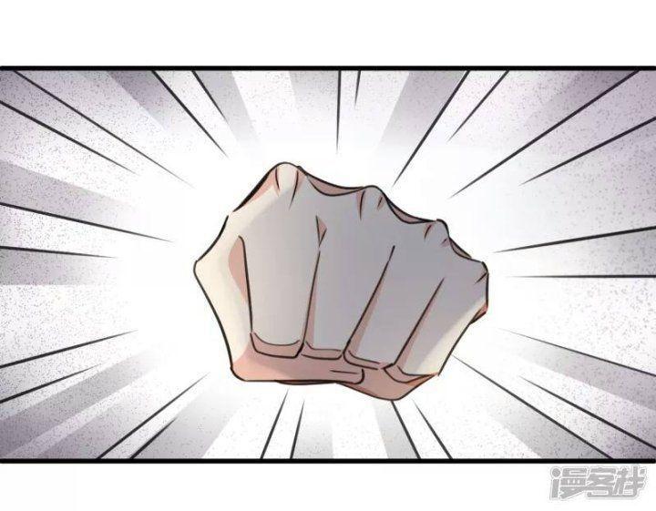 nụ cười của ngươi ngọt gãy tám cái răng của ta chapter 5 9